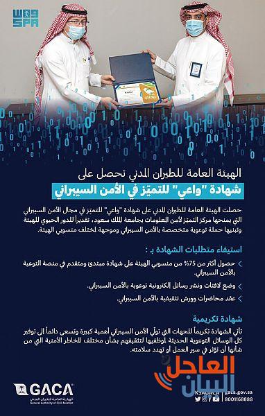 الخبر 8
